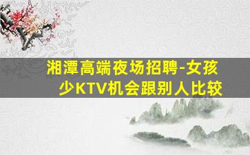 珠海酒吧招聘